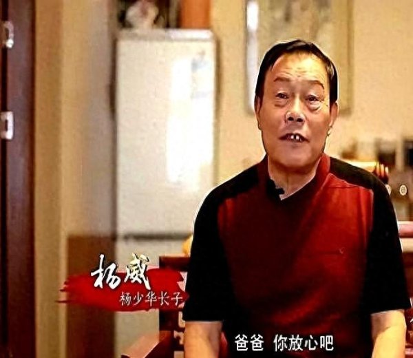 牛盈服务中心 杨少华生前住在三儿子杨伦家。工资全上交，全家都在杨议公司上班