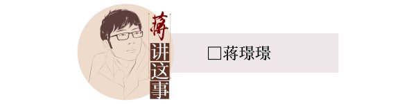 贝格富配资 “凑数式开工”即停工，项目建设要多些务实思维丨封面评论